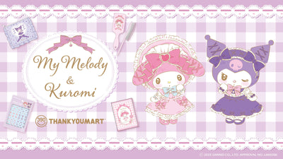 「マイメロディ」「クロミ」の限定アイテムが新登場!