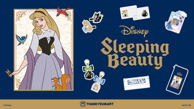 眠れる森の美女 サンキューマート