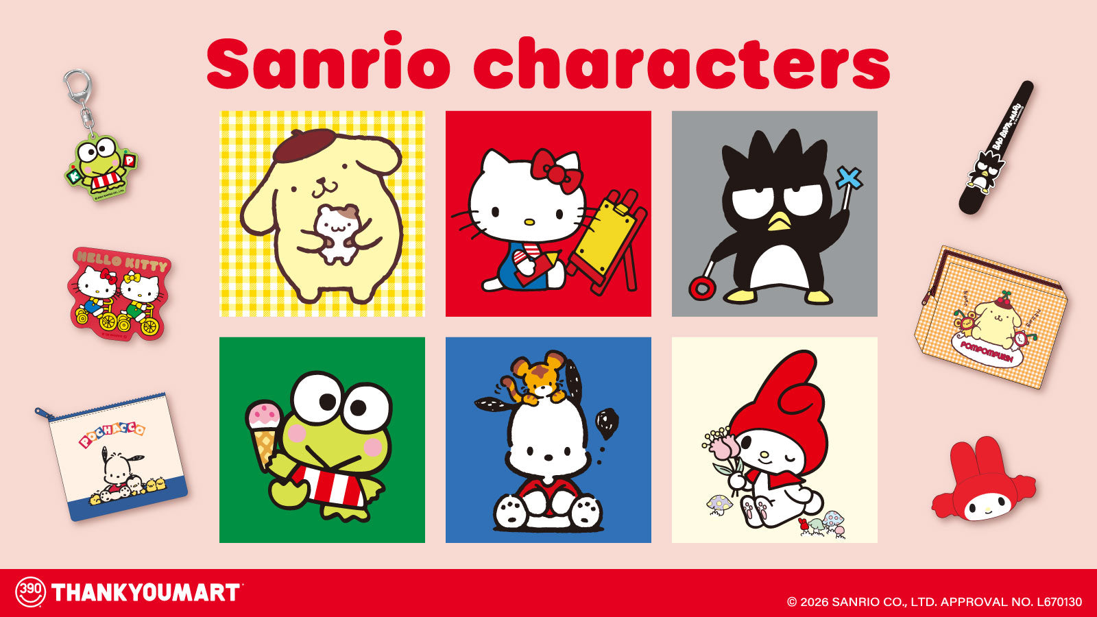 平成レトロ”をテーマにした『サンリオキャラクターズ』の限定アイテム