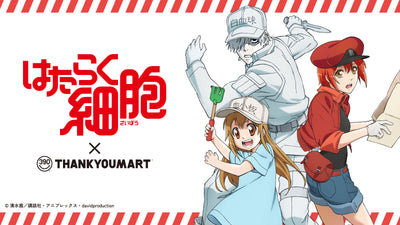 『はたらく細胞』