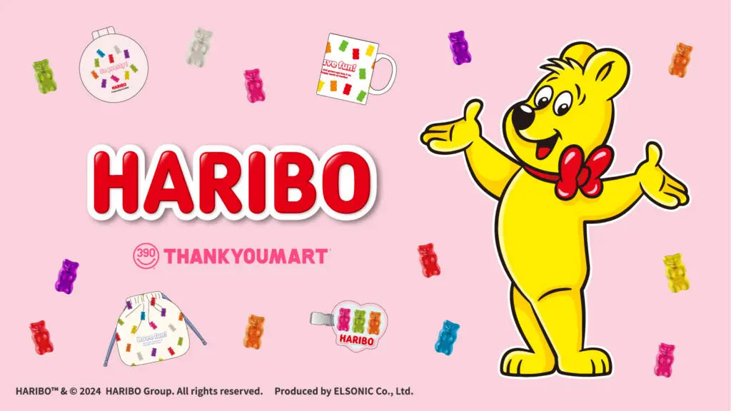 HARIBO」とのコラボレーション雑貨が新発売！ – サンキューマート