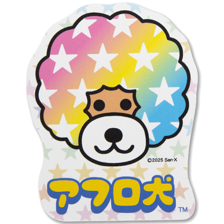 アフロ犬 – サンキューマート