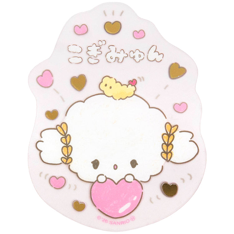 こぎみゅん 詰め合わせセット セット こぎみゅん｜サンリオオンラインショップ本店 - 公式通販サイト