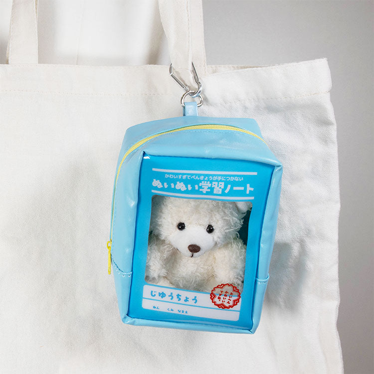 ぬいぐるみポーチ 学習帳