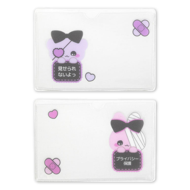 顔隠しケース2P