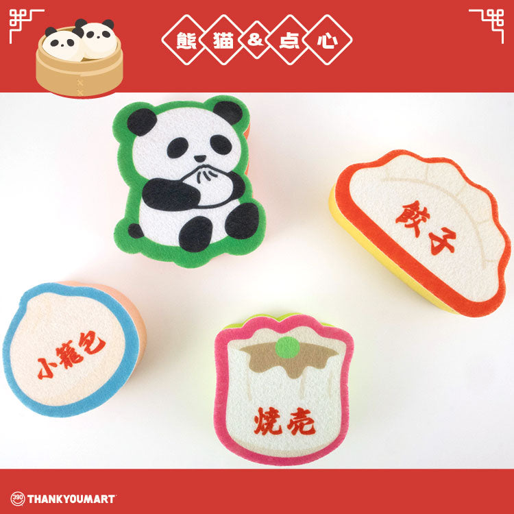 パンダ・点心デザイン ダイカットキッチンスポンジ4個セット