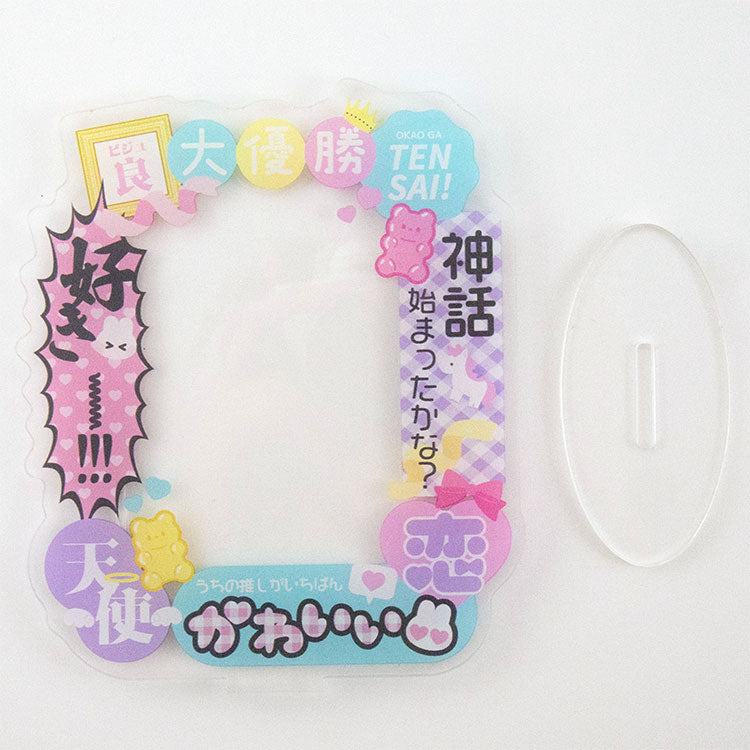 推しに願いを アクリルフォトスタンド