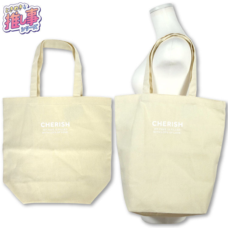 ときめき☆彡推し事シリーズ トートバッグ
