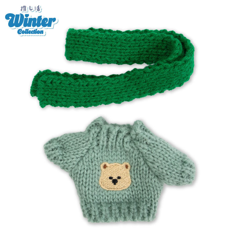 推し活 Winter Collection ぬいぐるみ用セーター クママフラー
