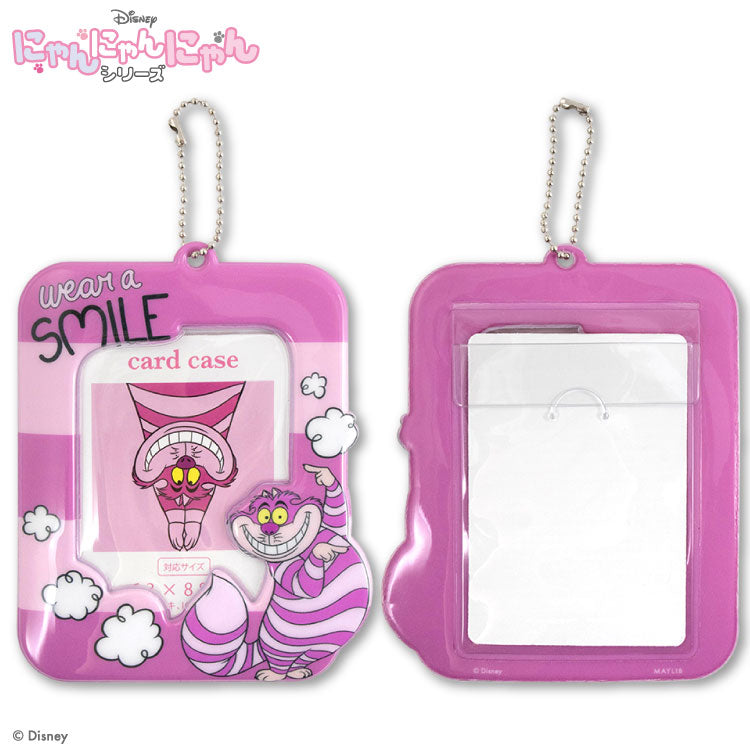 ディズニーにゃんにゃんにゃん トレカホルダー