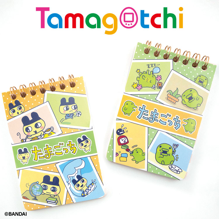 たまごっち コラボ A7リングノート2冊セット
