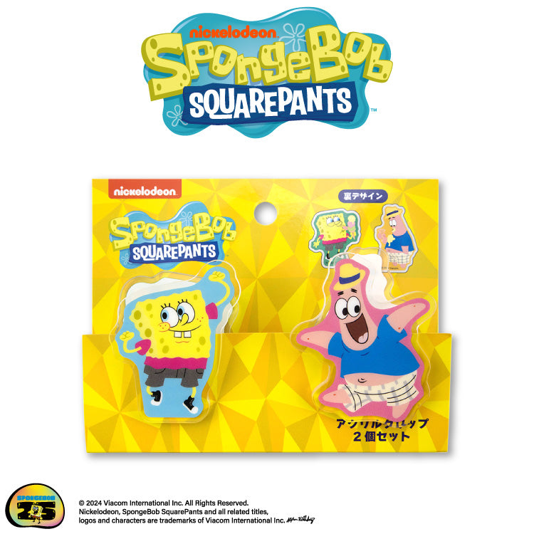 スポンジ・ボブ コラボ アクリルクリップ2個セット