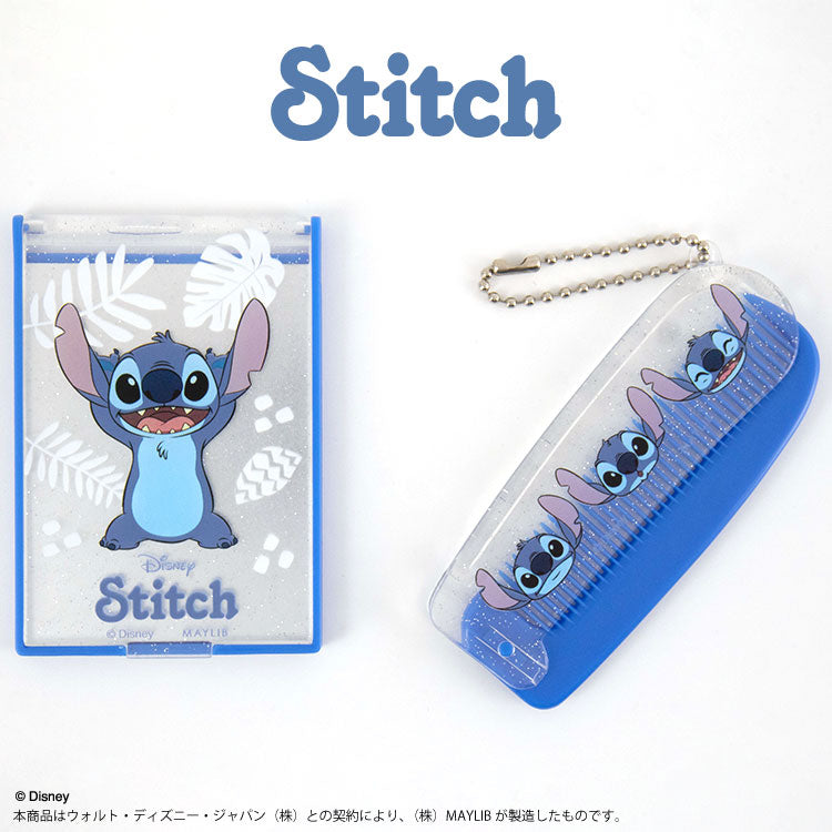 スティッチ ミラー&コーム