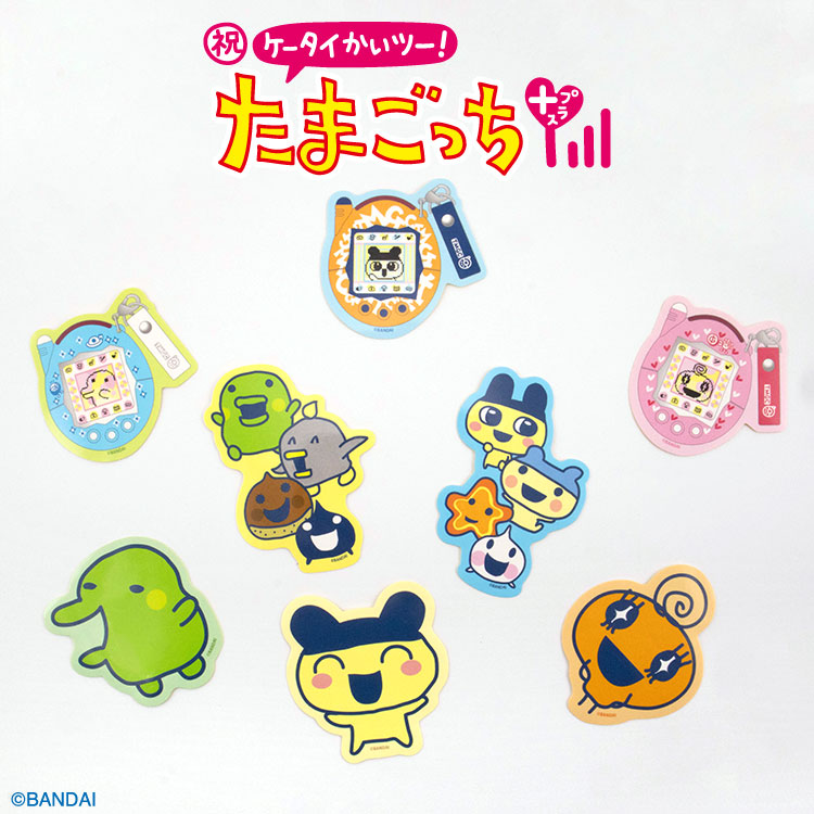 たまごっち コラボ ステッカー 第2弾