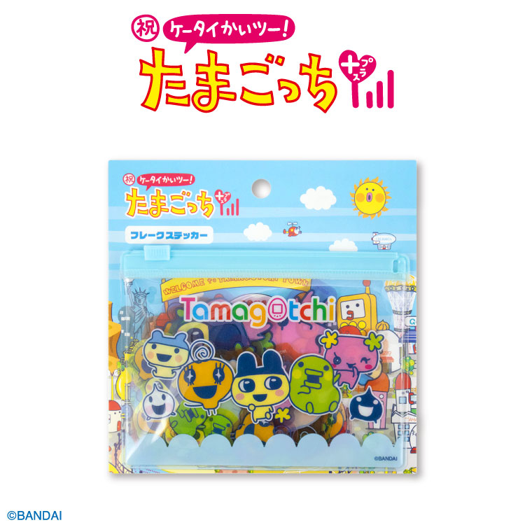たまごっち コラボ フレークステッカー 第2弾