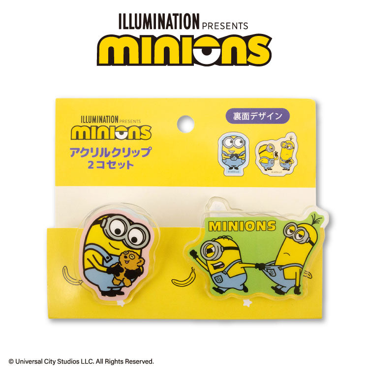 ミニオンズ コラボ アクリルクリップ2個セット