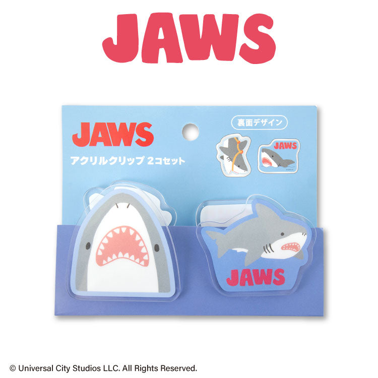 ジョーズ コラボ アクリルクリップ2コセット