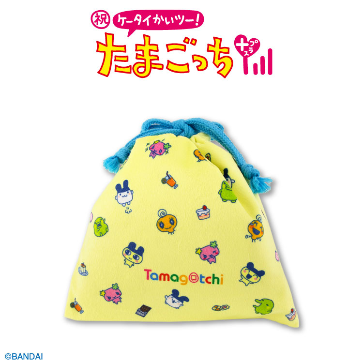 たまごっち コラボ 巾着
