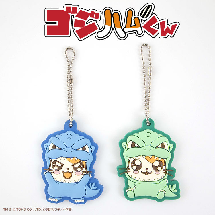 ゴジハムくん コラボ ラバーキーホルダー2Pセット