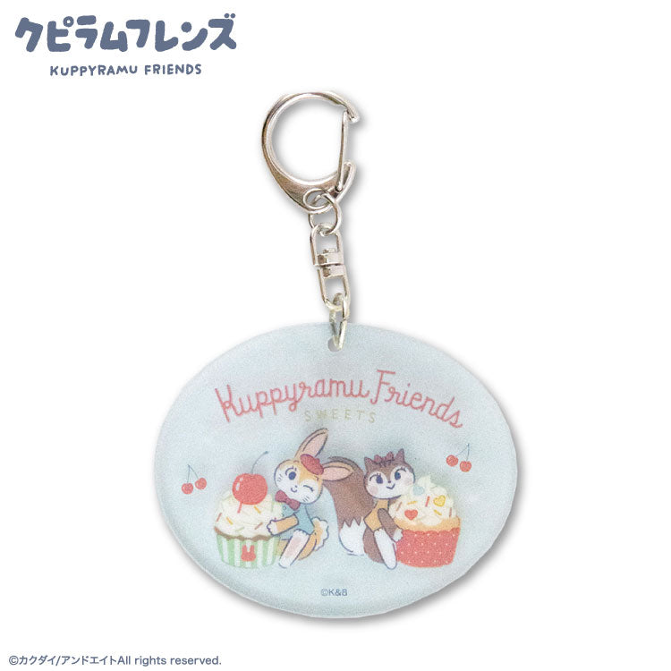 クピラムフレンズ コラボ アクリルキーホルダー
