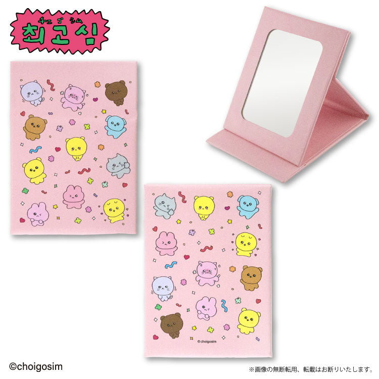 チェゴシム コラボ 折り畳みミラー