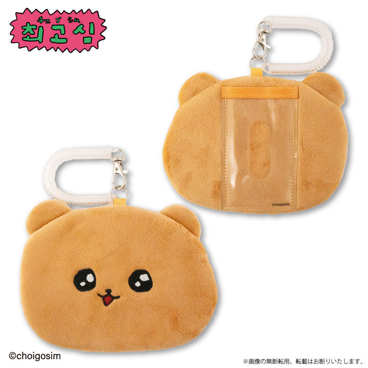 チェゴシム コラボ パスケース