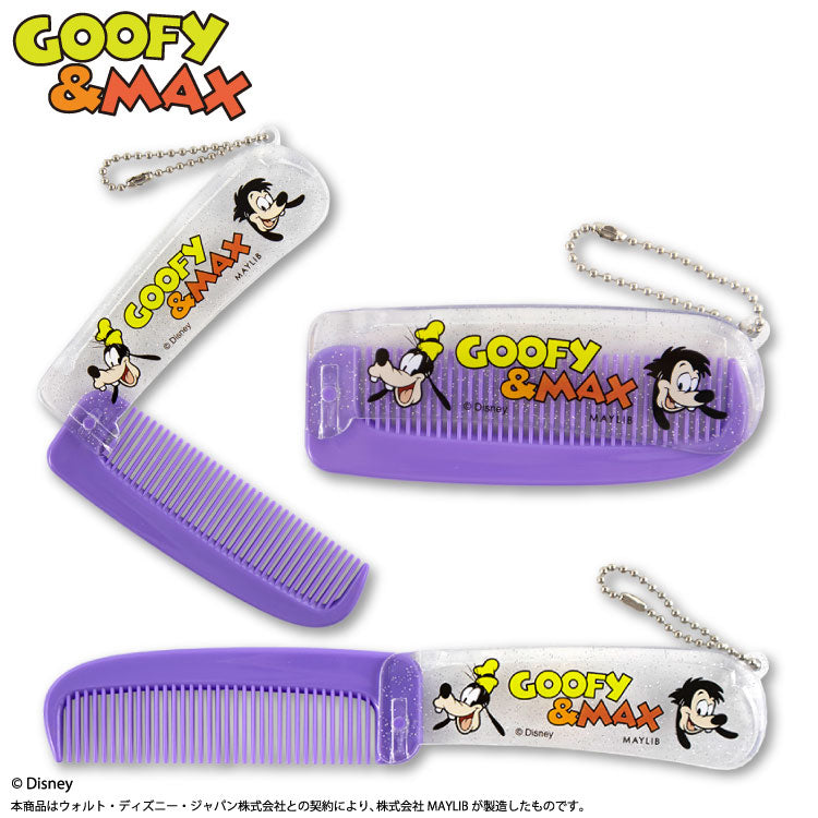 グーフィー&マックス ミラー&コーム
