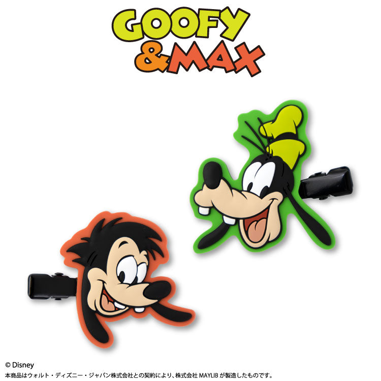 グーフィー&マックス 前髪クリップ