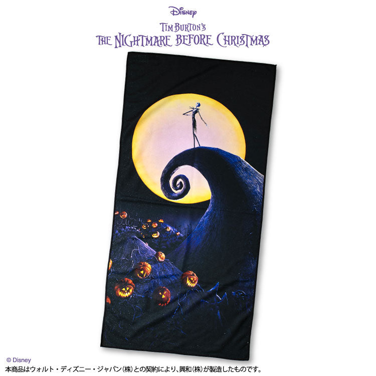 ナイトメアー・ビフォア・クリスマス ビッグタオル