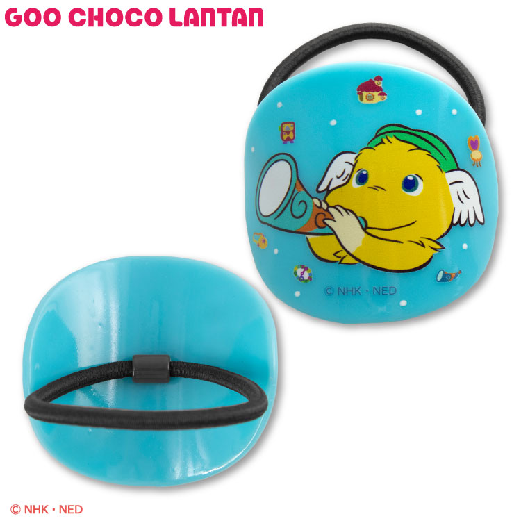 ぐ~チョコランタン コラボ ヘアゴム