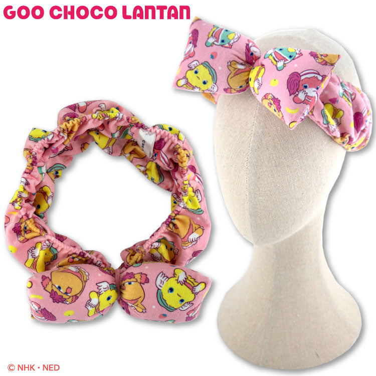 ぐ~チョコランタン コラボ リボンヘアバンド