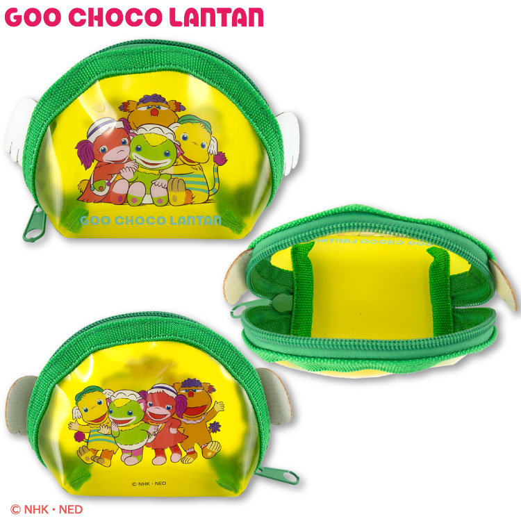 ぐ~チョコランタン コラボ ラウンドポーチ