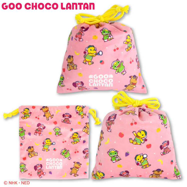 ぐ~チョコランタン コラボ 巾着(M)