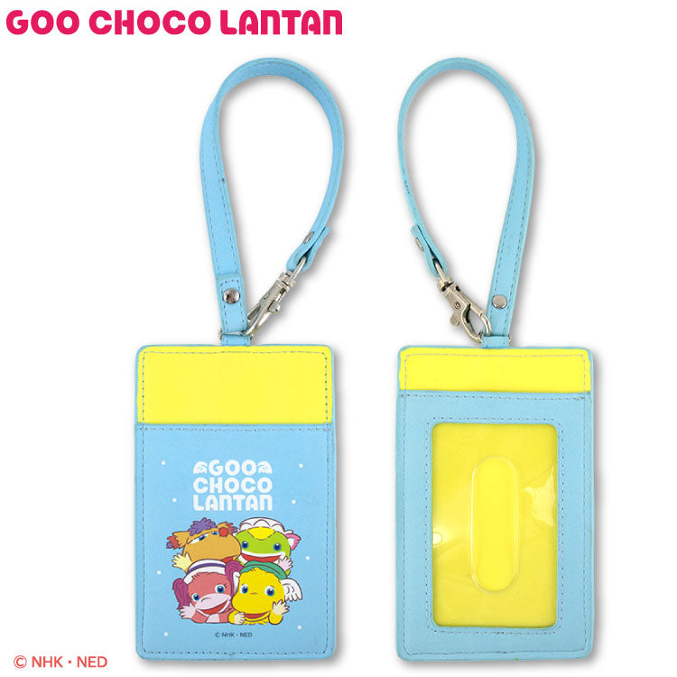 ぐ~チョコランタン コラボ パスケース