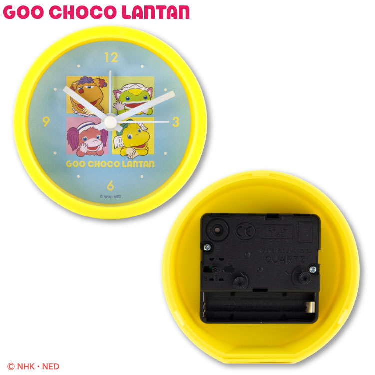 ぐ~チョコランタン コラボ 置き時計