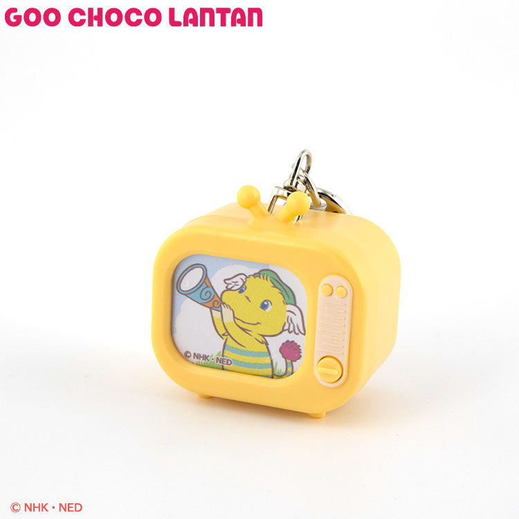 ぐ~チョコランタン コラボ テレビ型キーホルダー