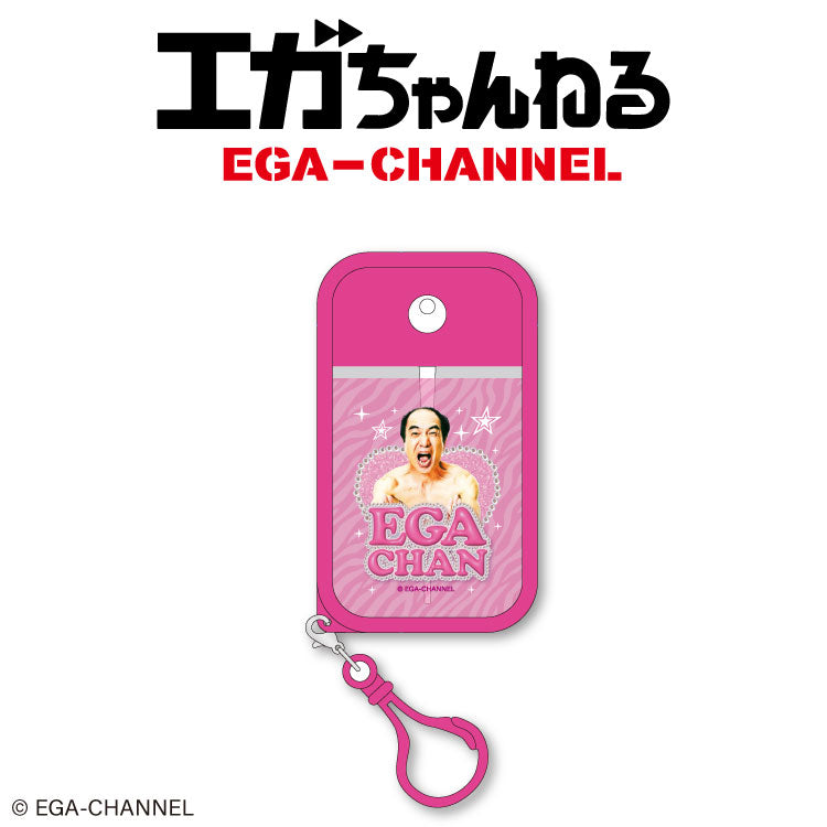 エガちゃんねる コラボ スプレーボトル