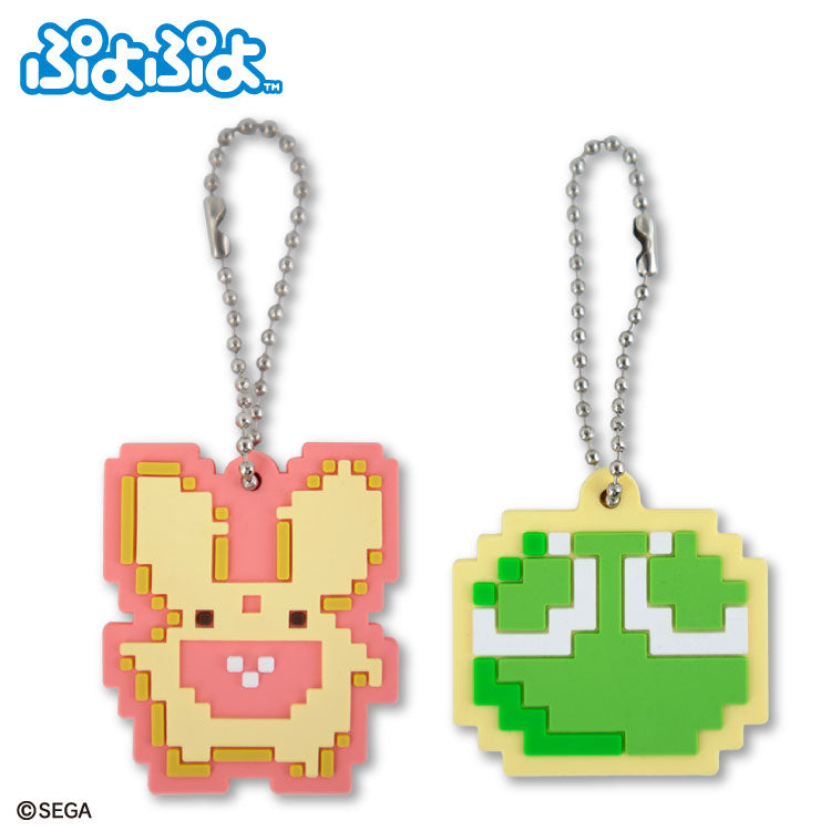 ぷよぷよ コラボ ラバーキーホルダー2P