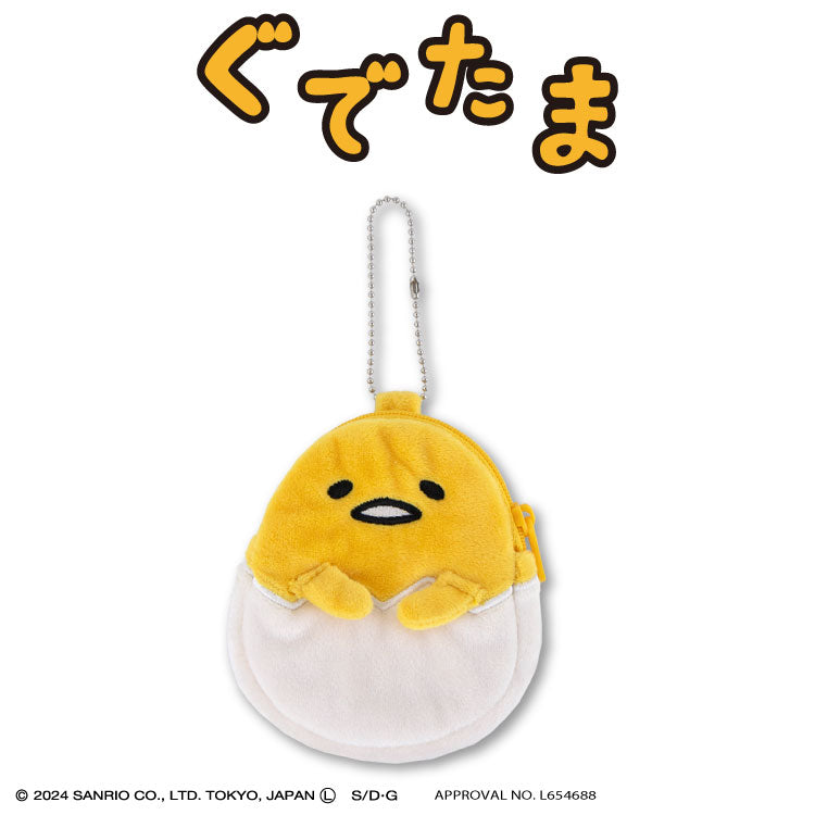 ぐでたま コラボ ダイカットポーチ