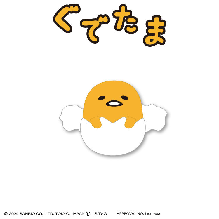 ぐでたま コラボ ぬいぐるみヘアゴム