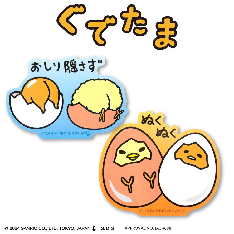ぐでたま コラボ ステッカー