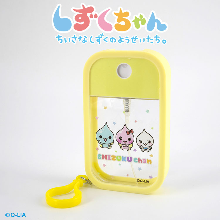 しずくちゃん コラボ スプレーボトル