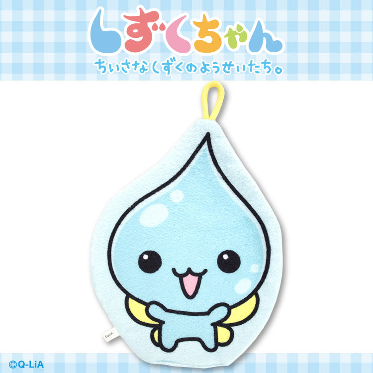 しずくちゃん コラボ 吊り下げタオル