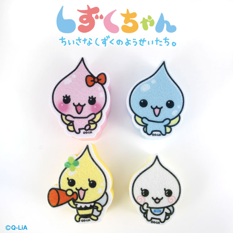 しずくちゃん コラボ キッチンスポンジ4P