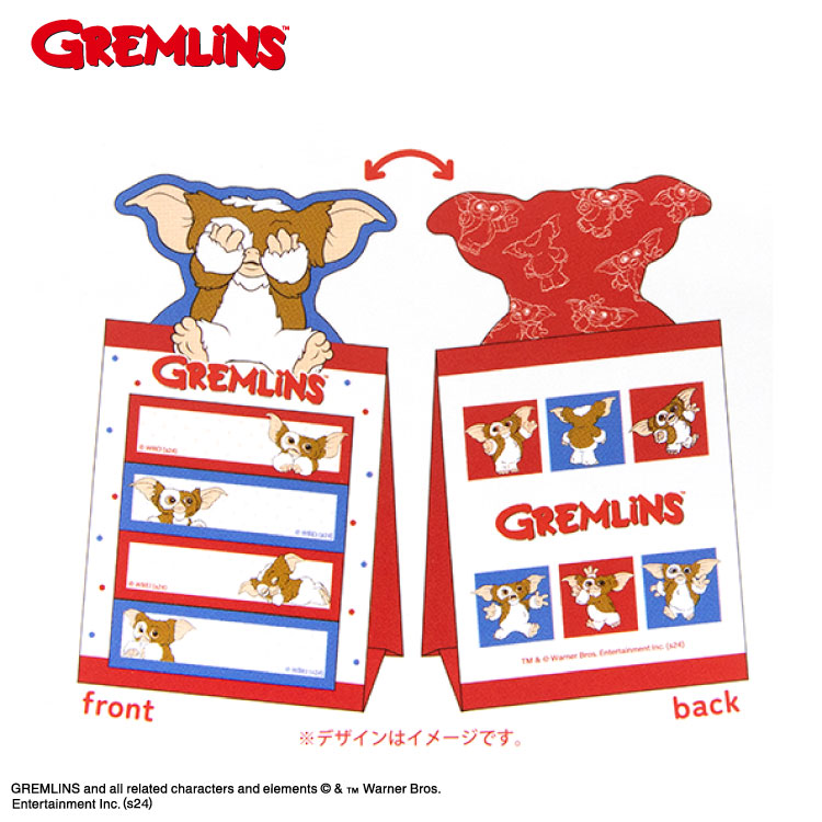 グレムリン コラボ スタンド付箋