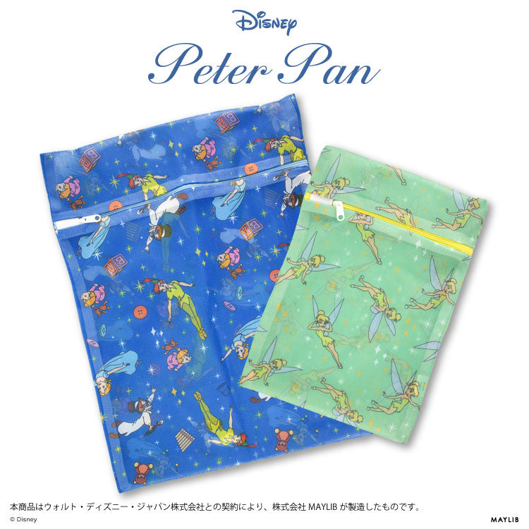 ピーター・パン 洗濯ネット2P