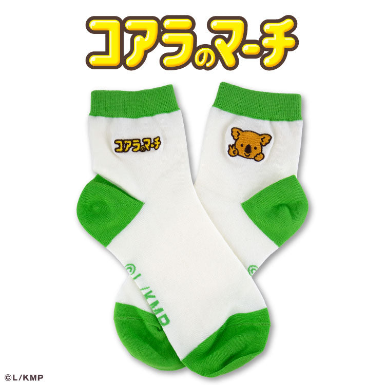コアラのマーチ コラボ ソックス