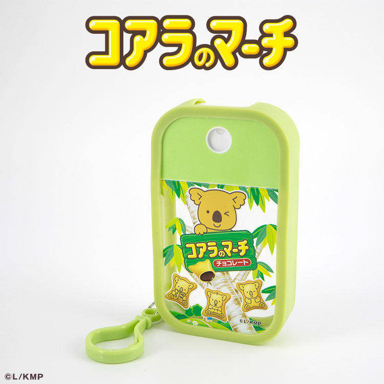 コアラのマーチ コラボ スプレーボトル