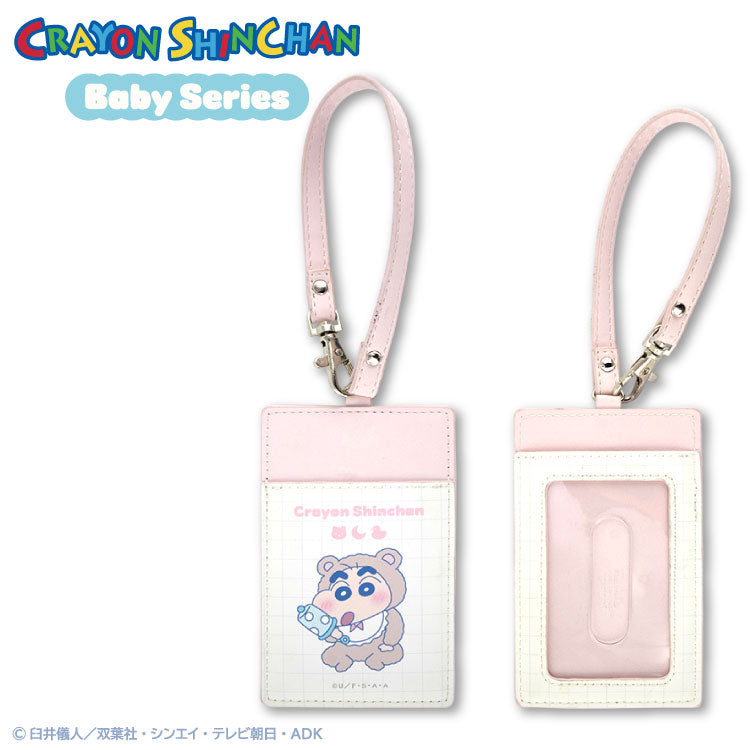 クレヨンしんちゃん コラボ ベイビーしんちゃん パスケース