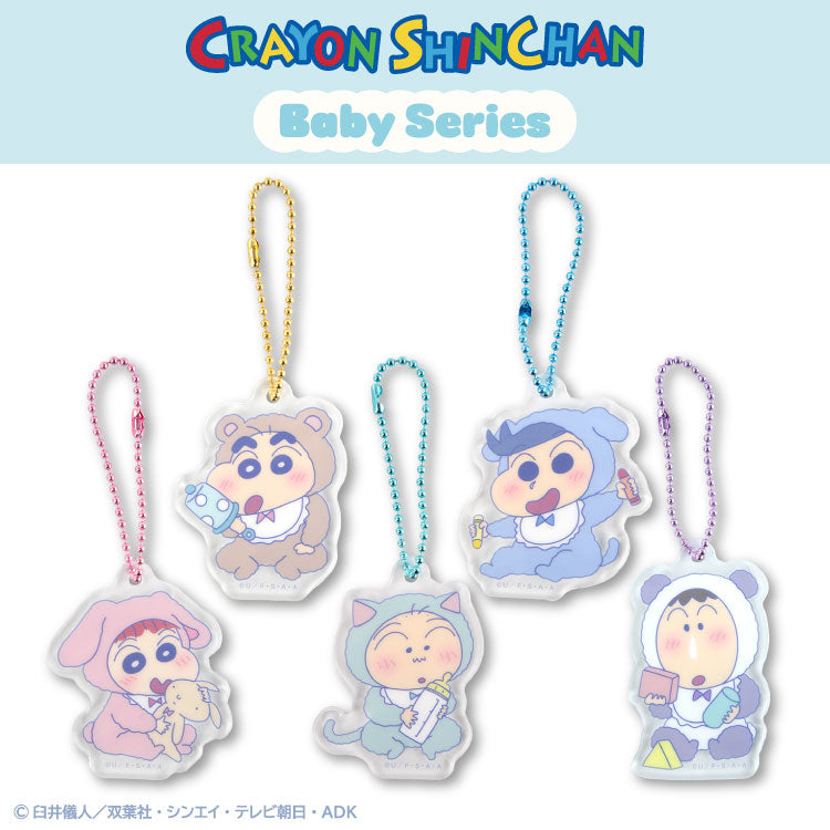 クレヨンしんちゃん コラボ ベイビーしんちゃん ランダムアクリルキーホルダー